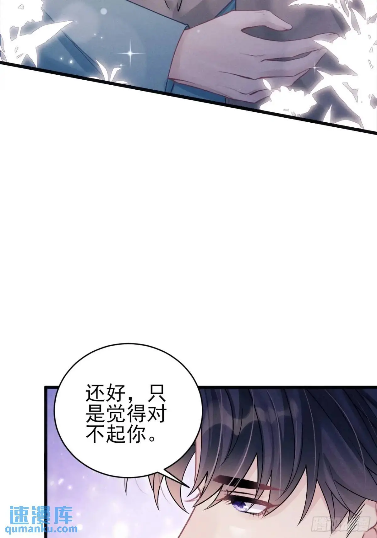 117.”可疑“人员 第23页