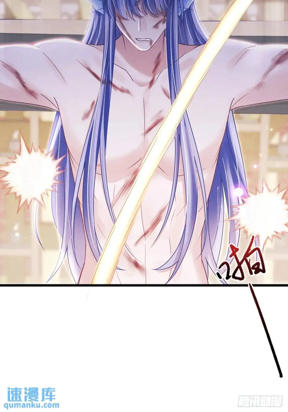 131.泄愤 第13页