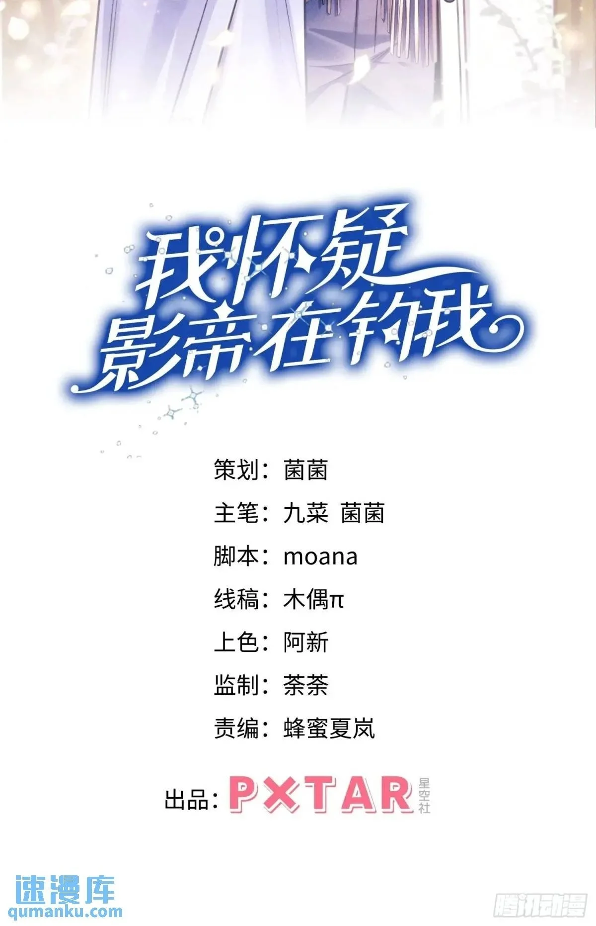 123.梦魇 第2页