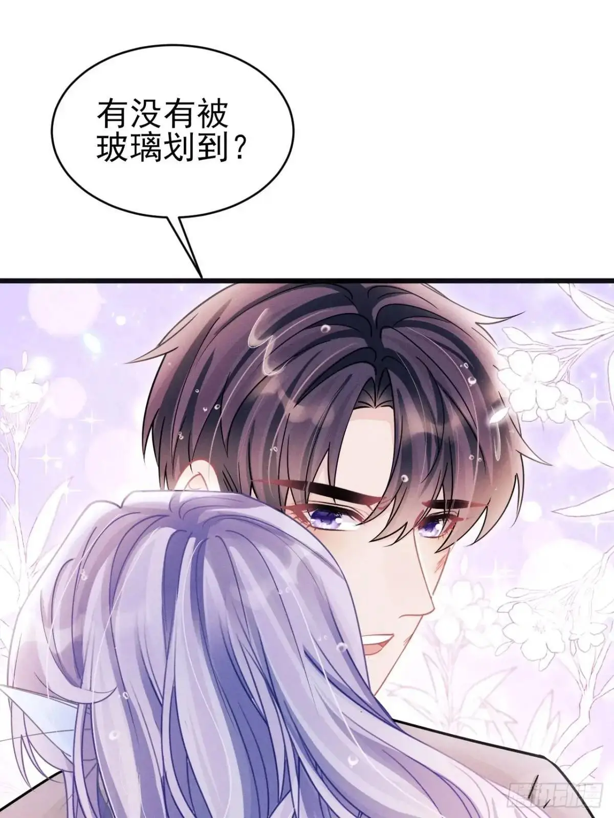 123.梦魇 第5页