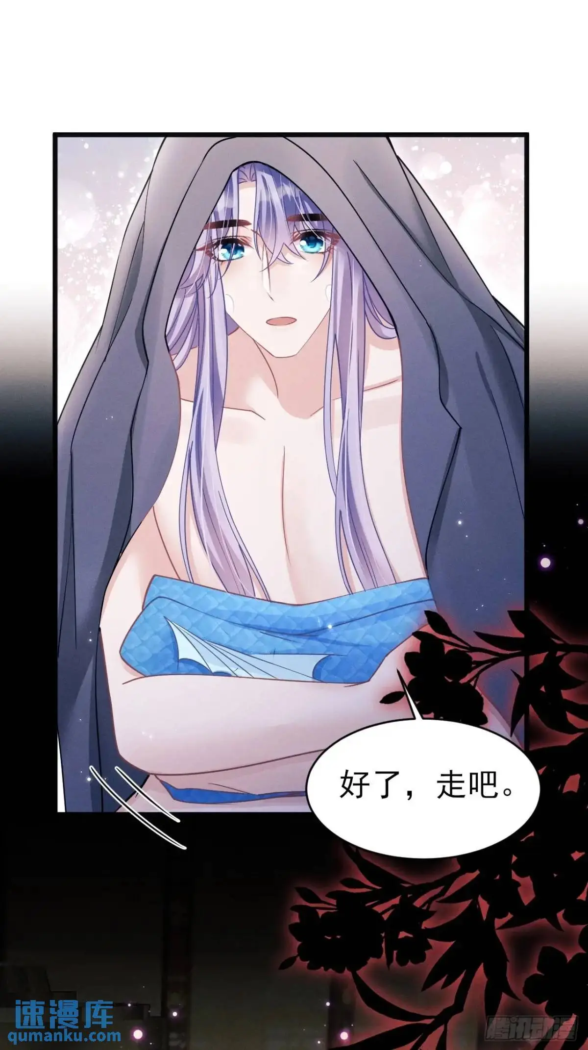 123.梦魇 第14页