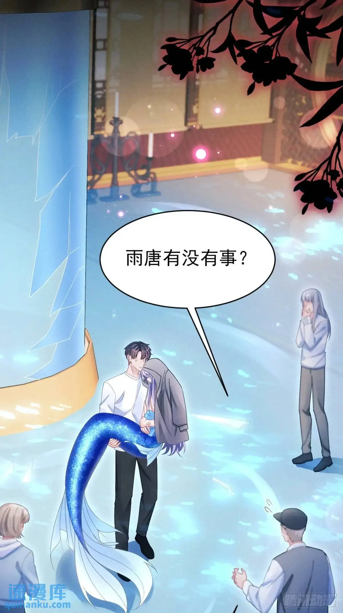 123.梦魇 第15页