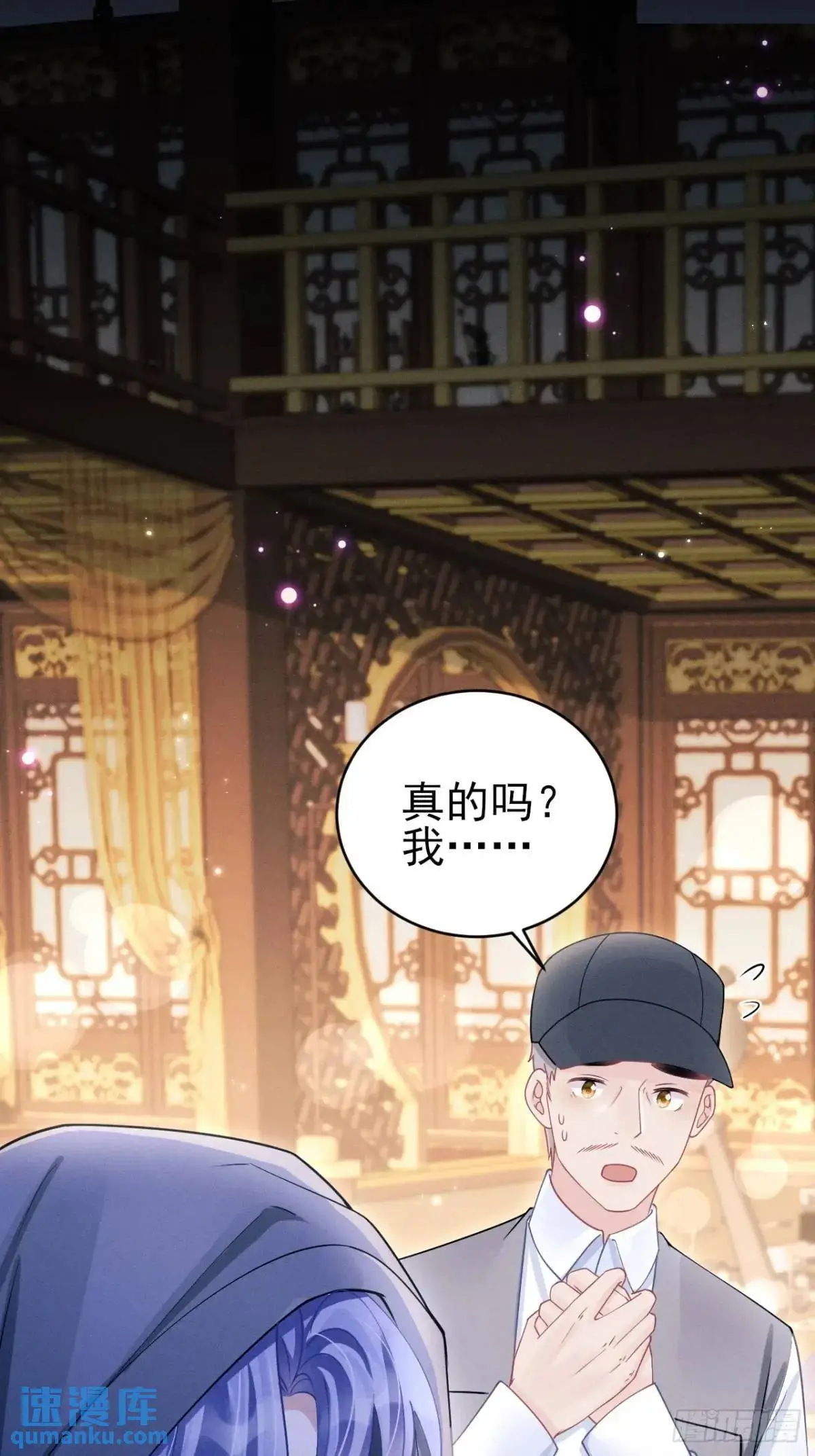 123.梦魇 第17页
