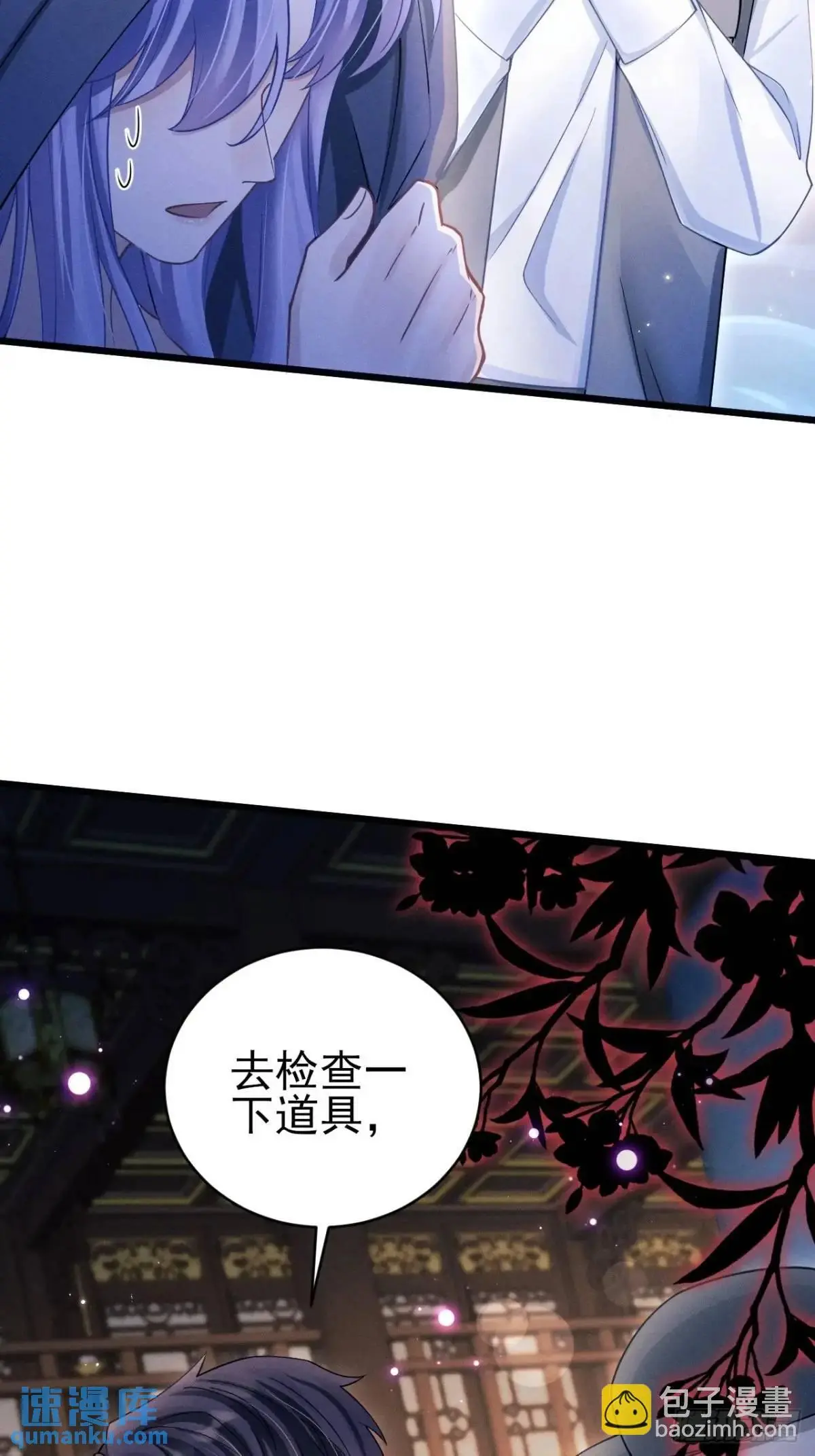 123.梦魇 第18页
