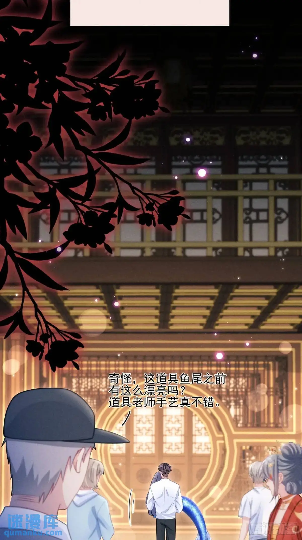 123.梦魇 第21页