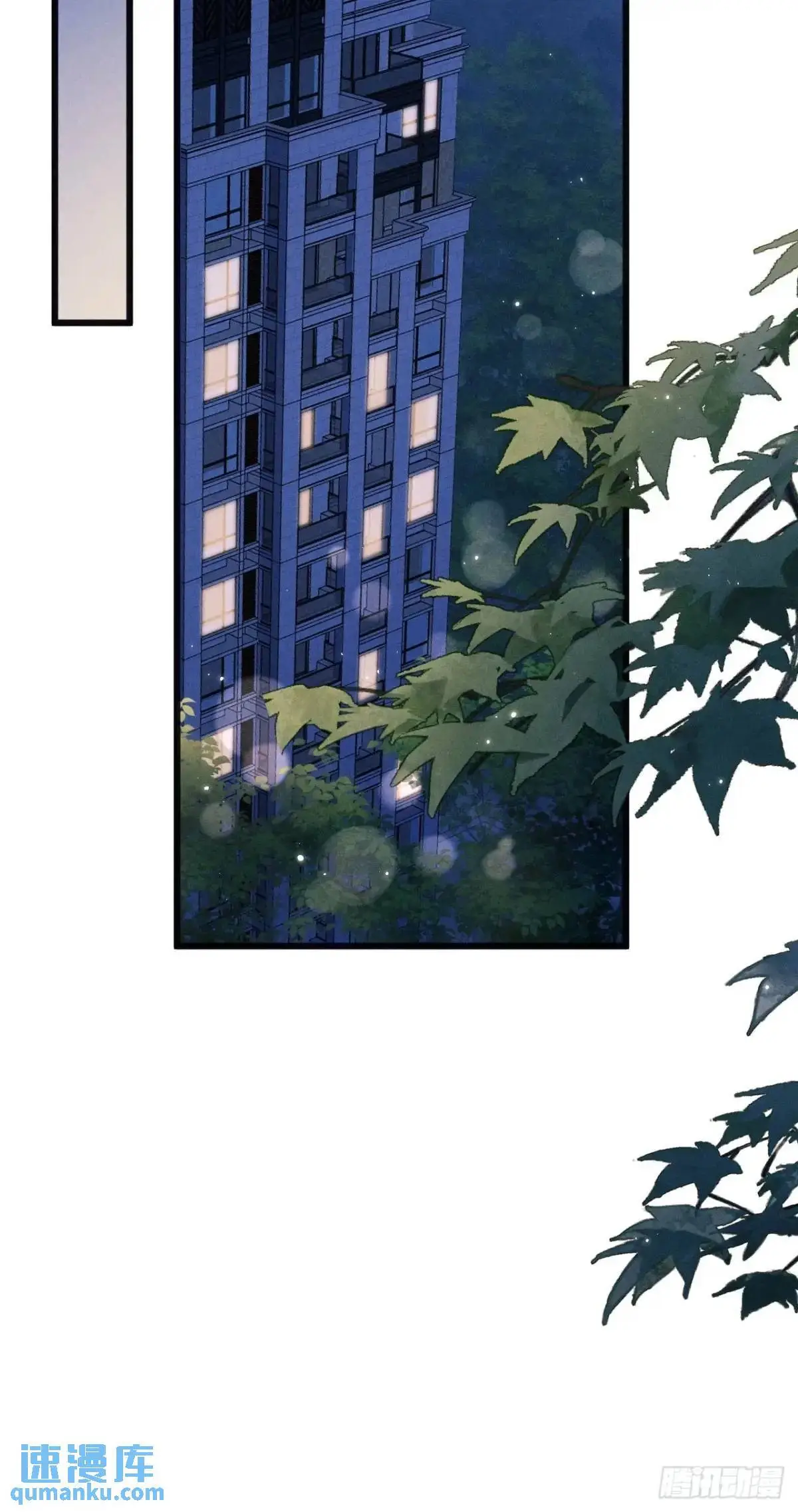 123.梦魇 第23页