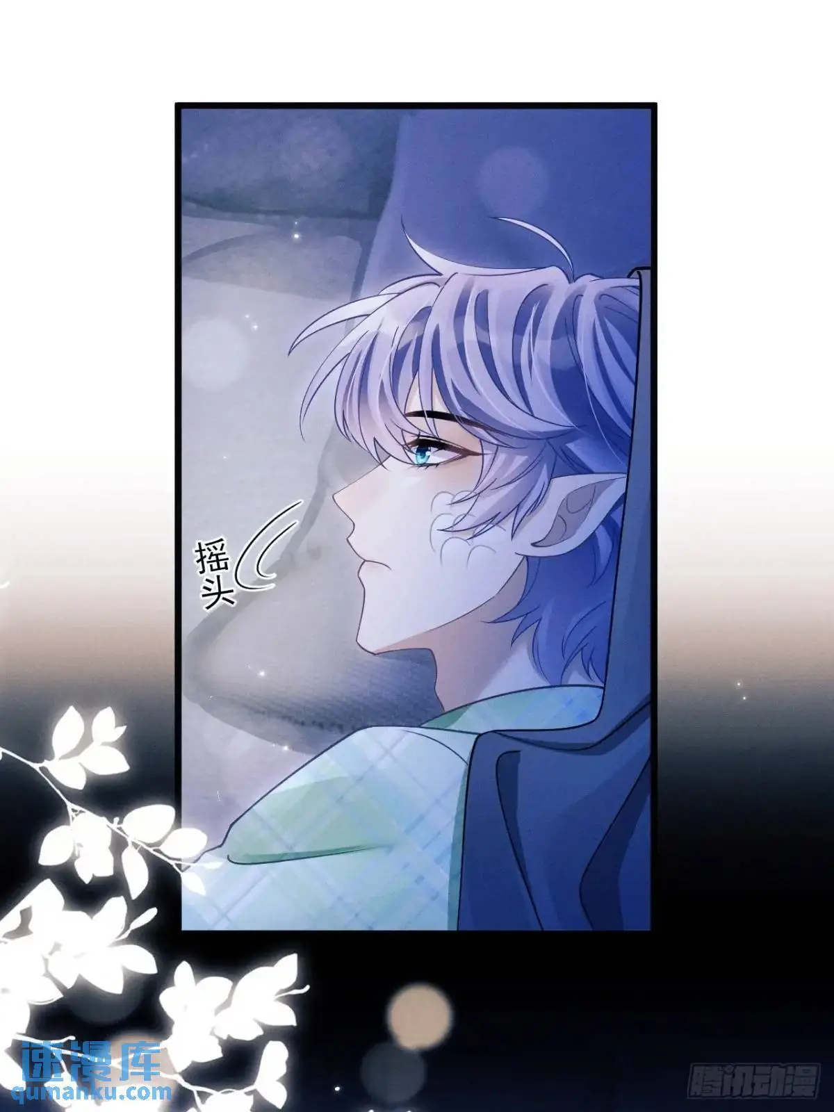 123.梦魇 第25页