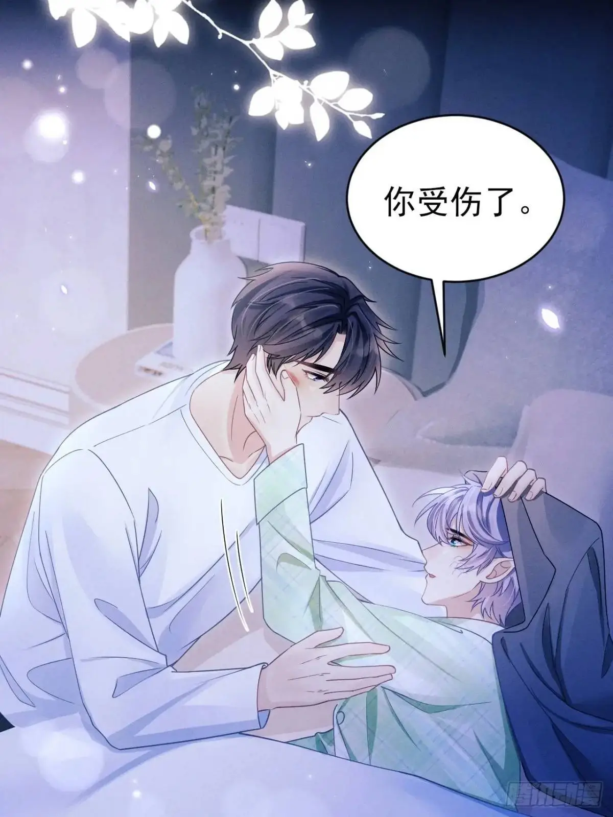 123.梦魇 第26页
