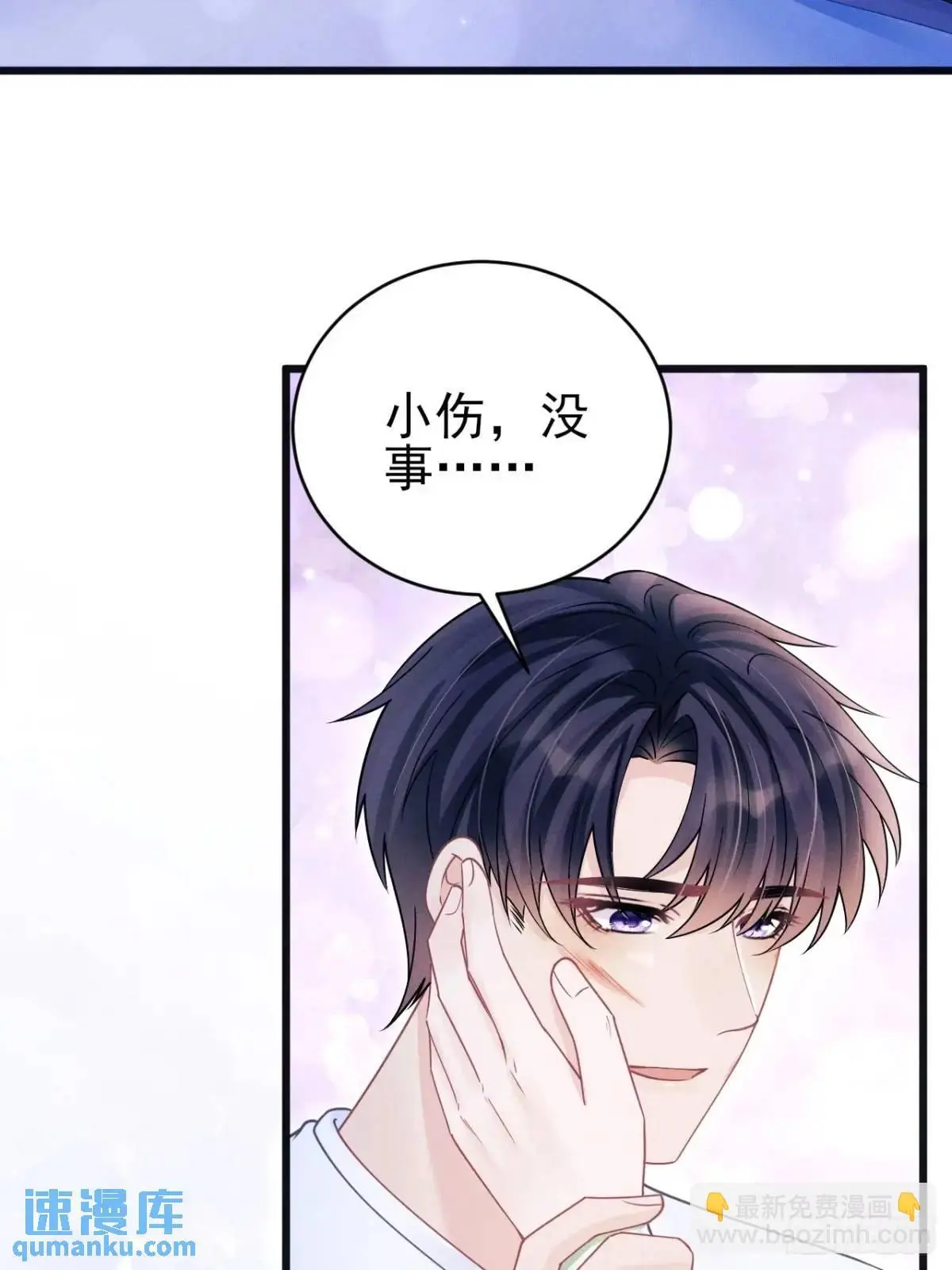 123.梦魇 第27页