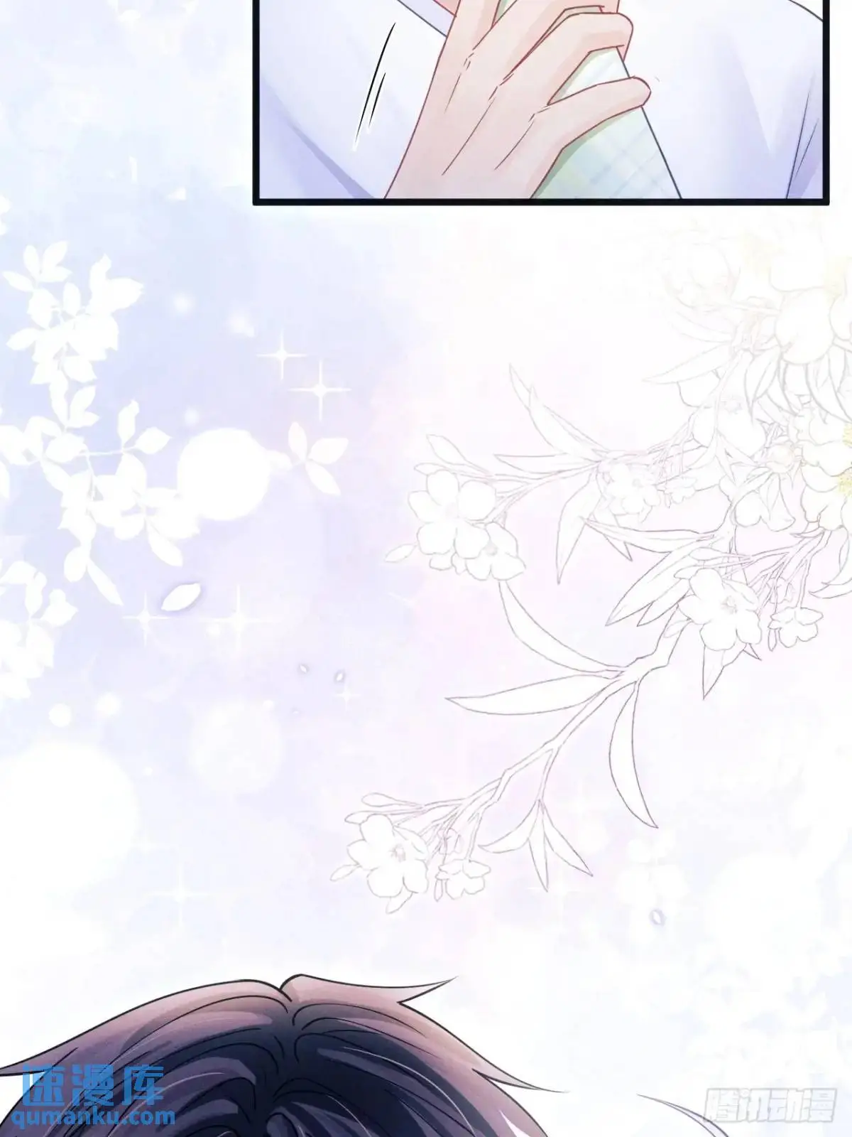 123.梦魇 第28页