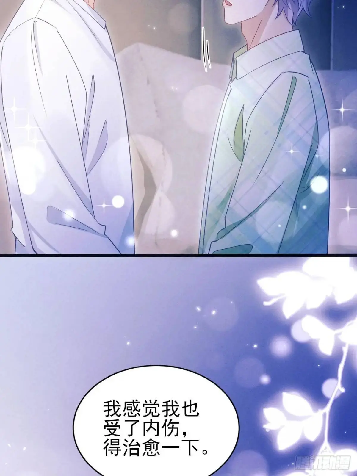 123.梦魇 第31页