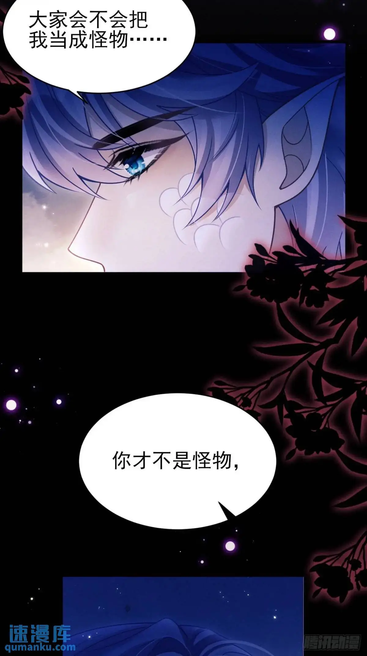 123.梦魇 第36页
