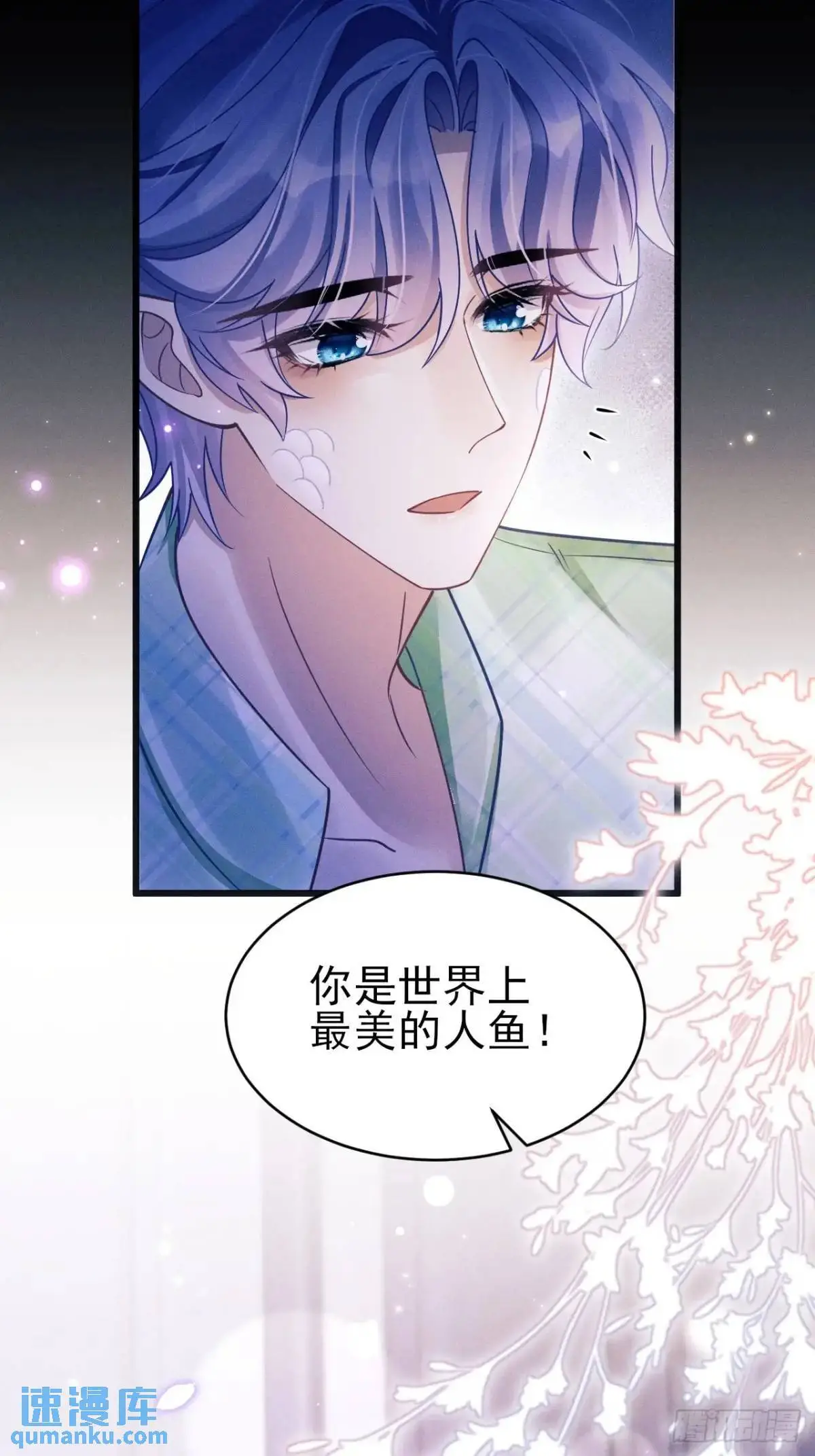 123.梦魇 第37页