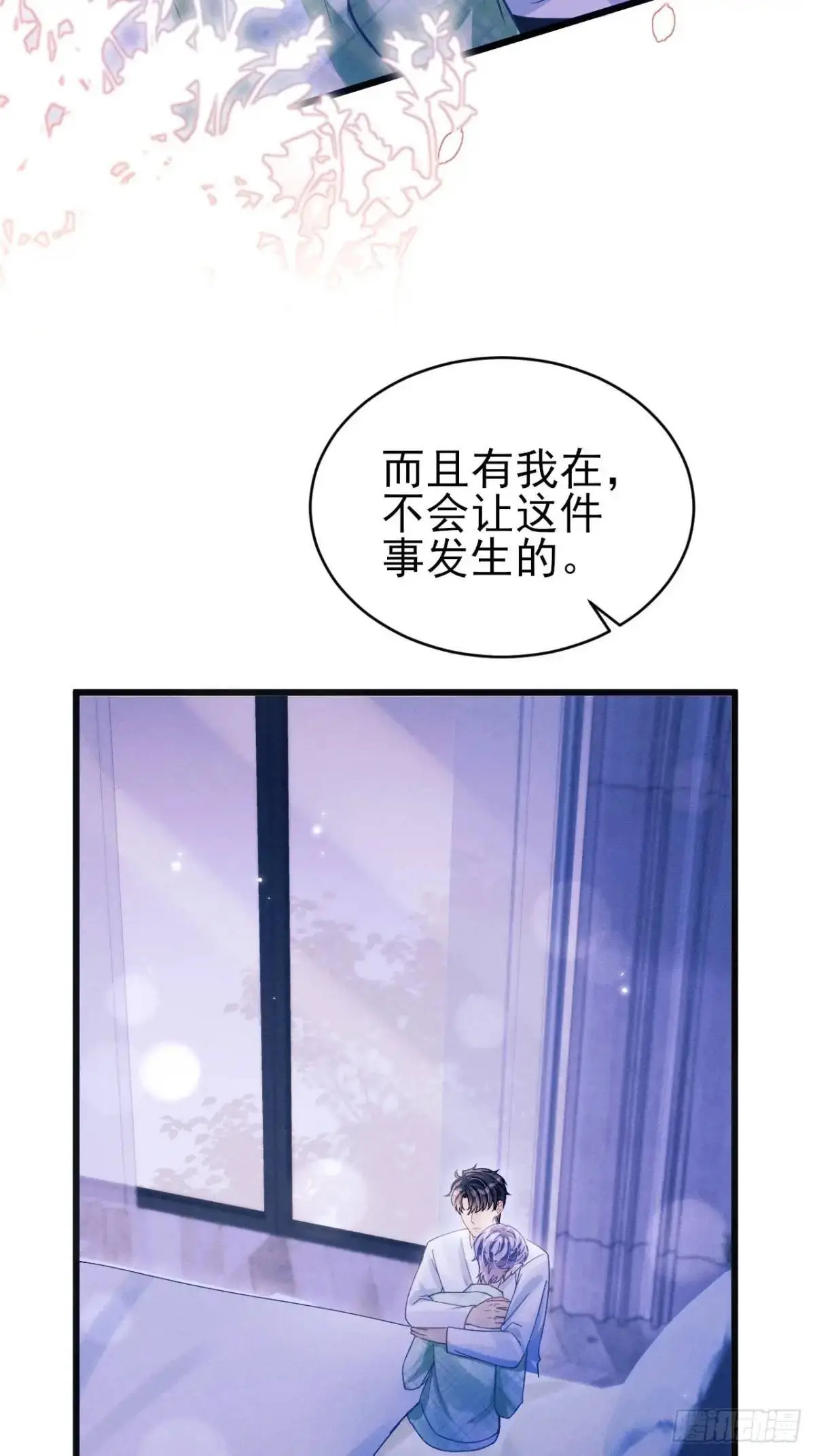 123.梦魇 第39页