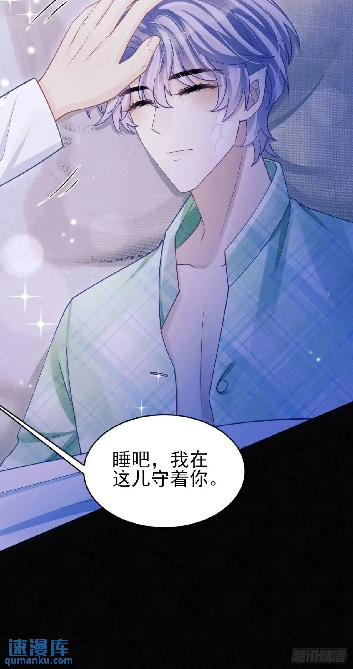 123.梦魇 第44页