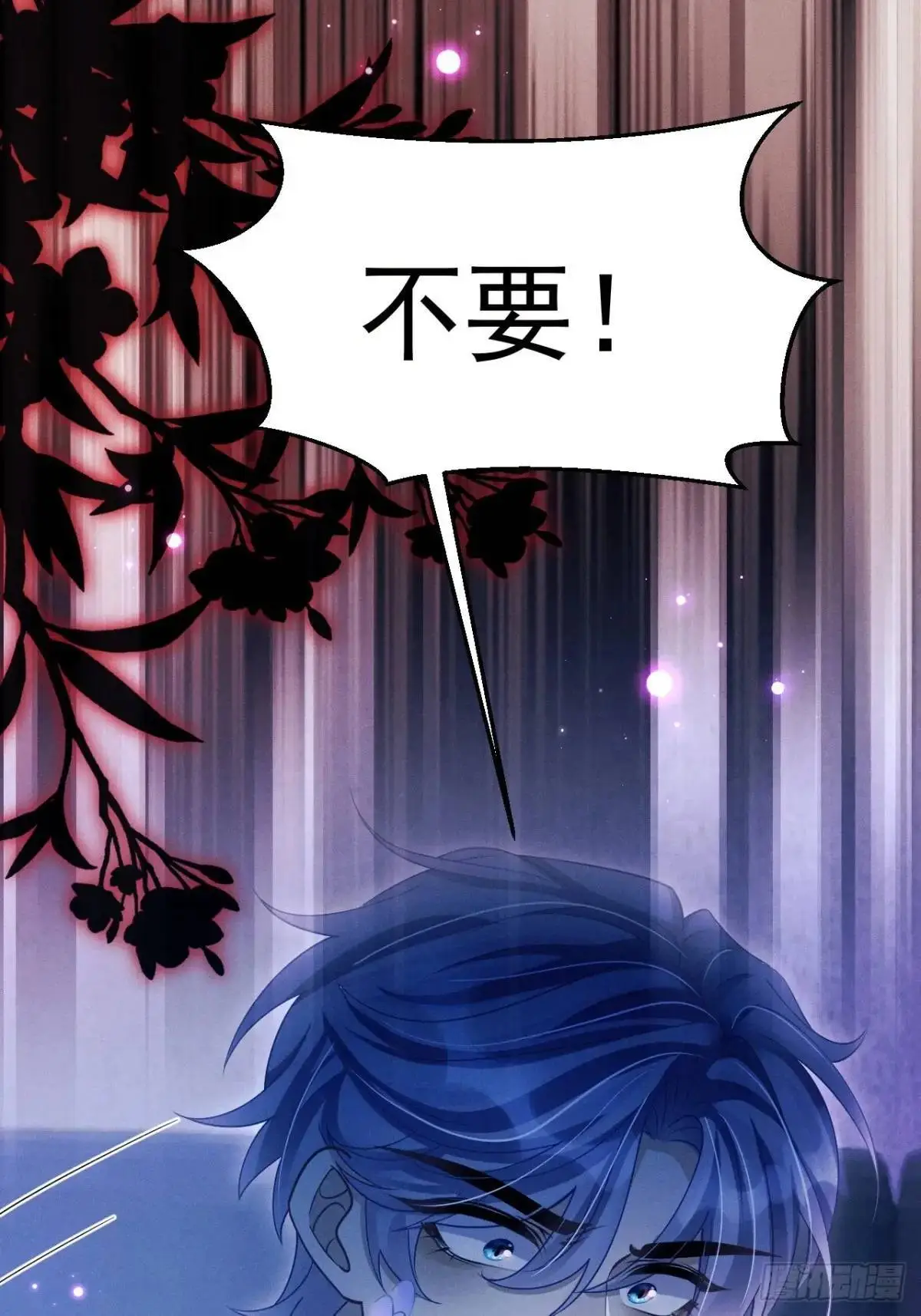 123.梦魇 第55页