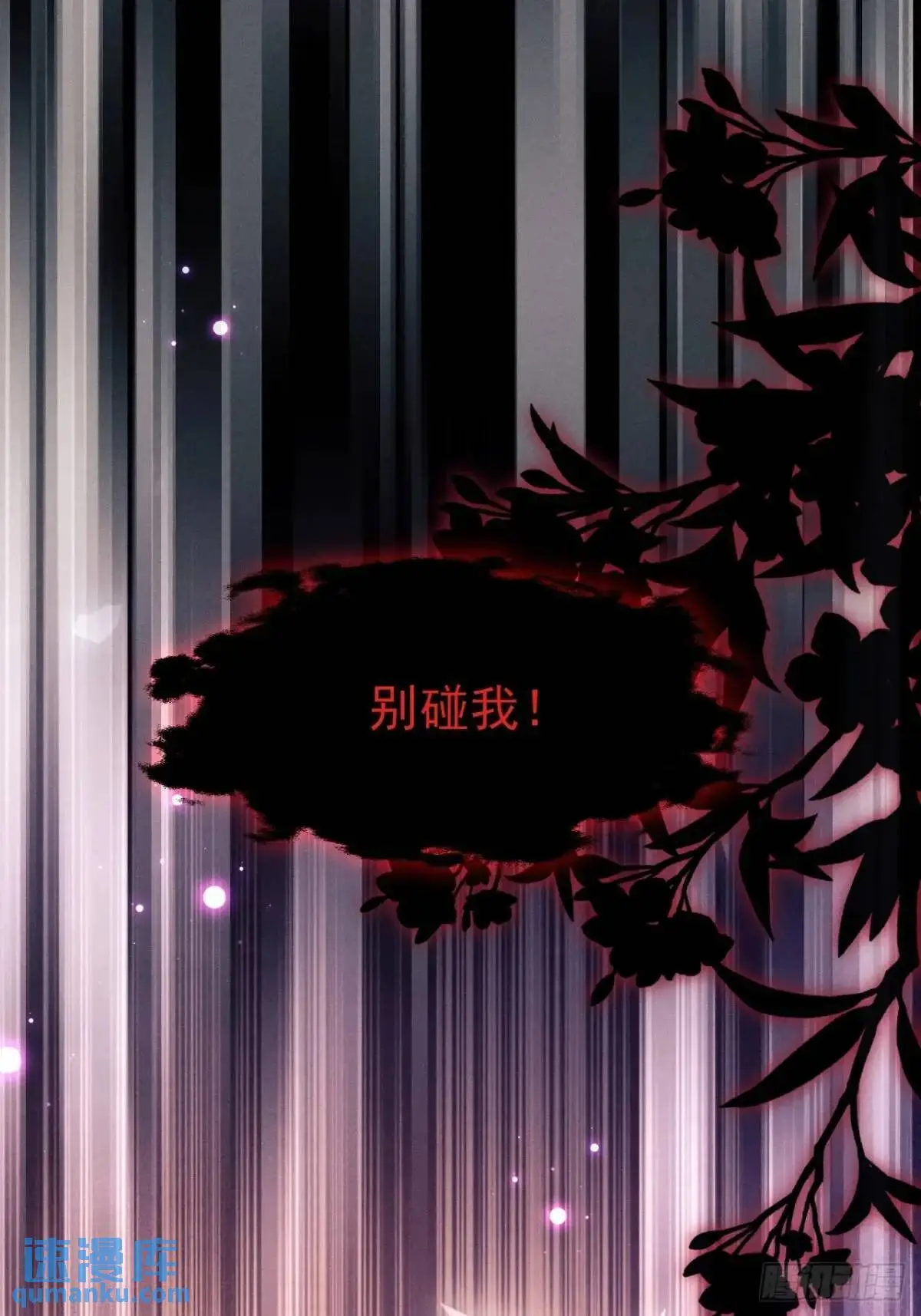 123.梦魇 第63页