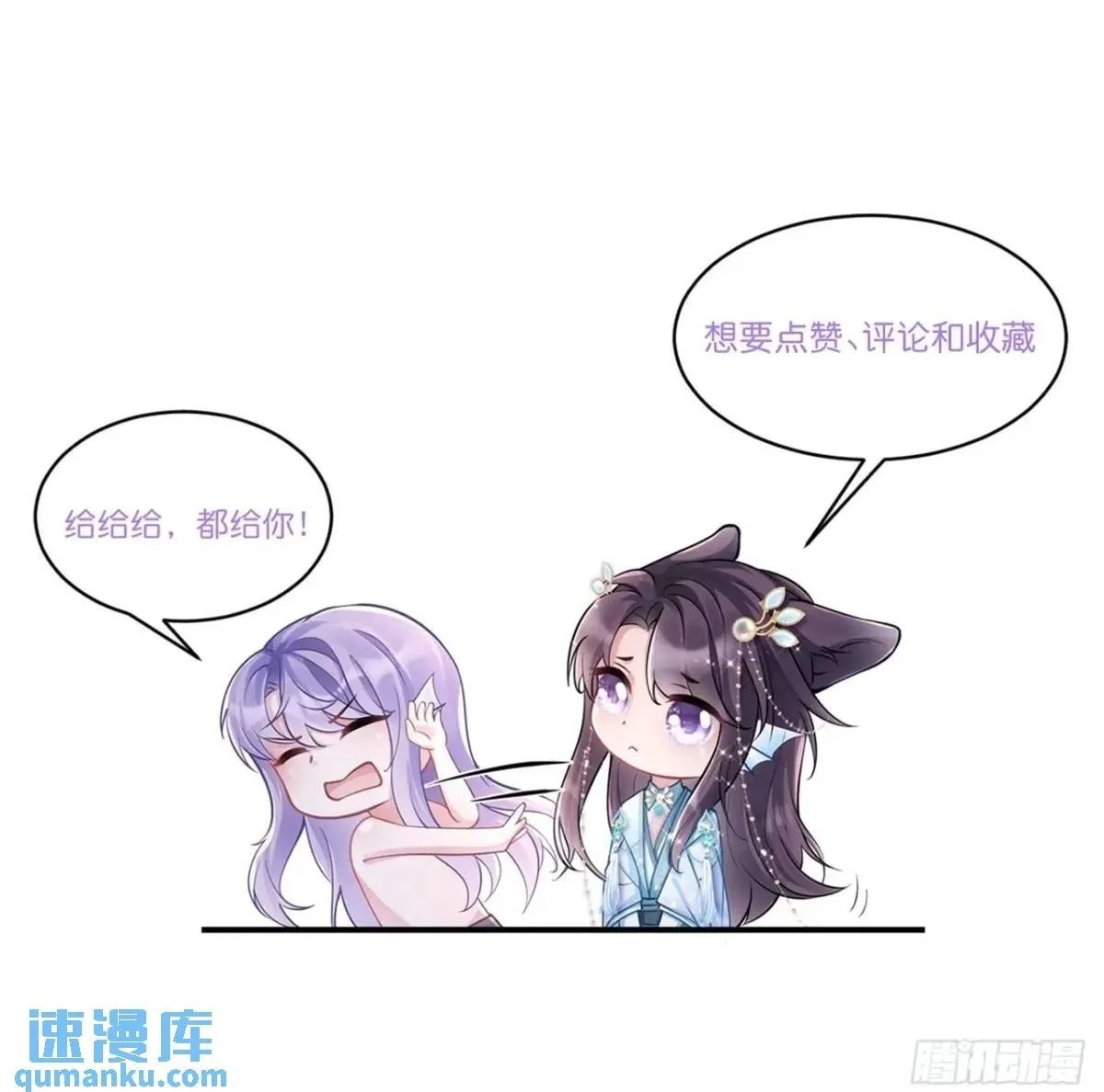 123.梦魇 第66页