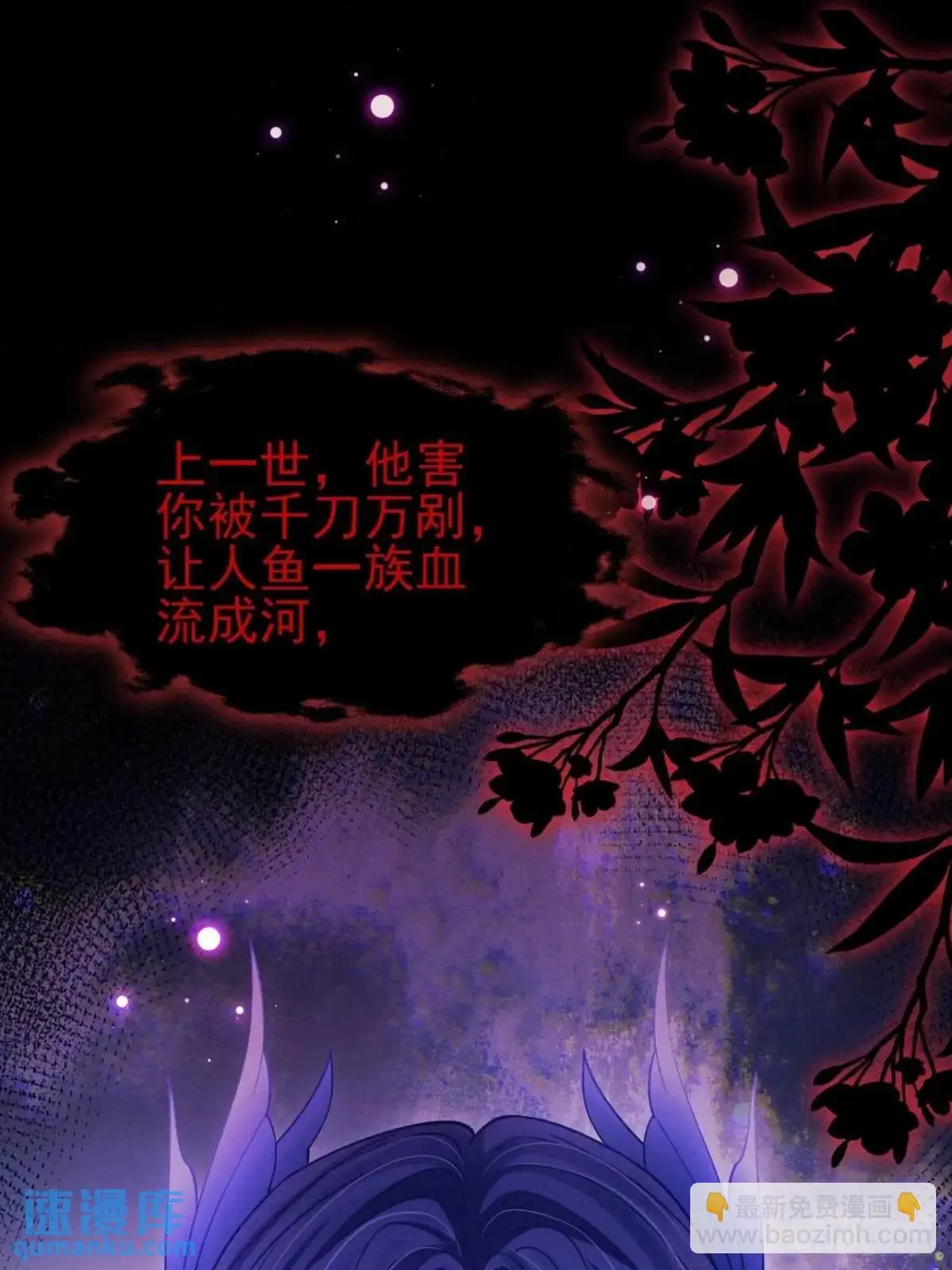 124.影响加剧 第75页