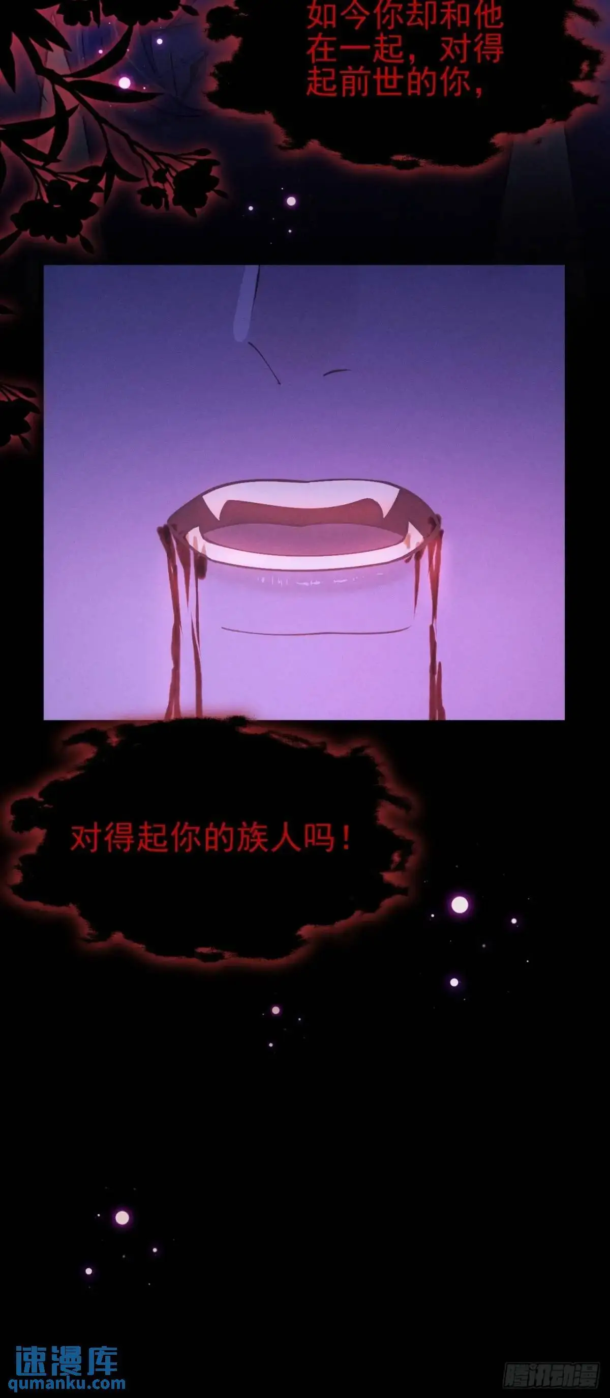 124.影响加剧 第77页