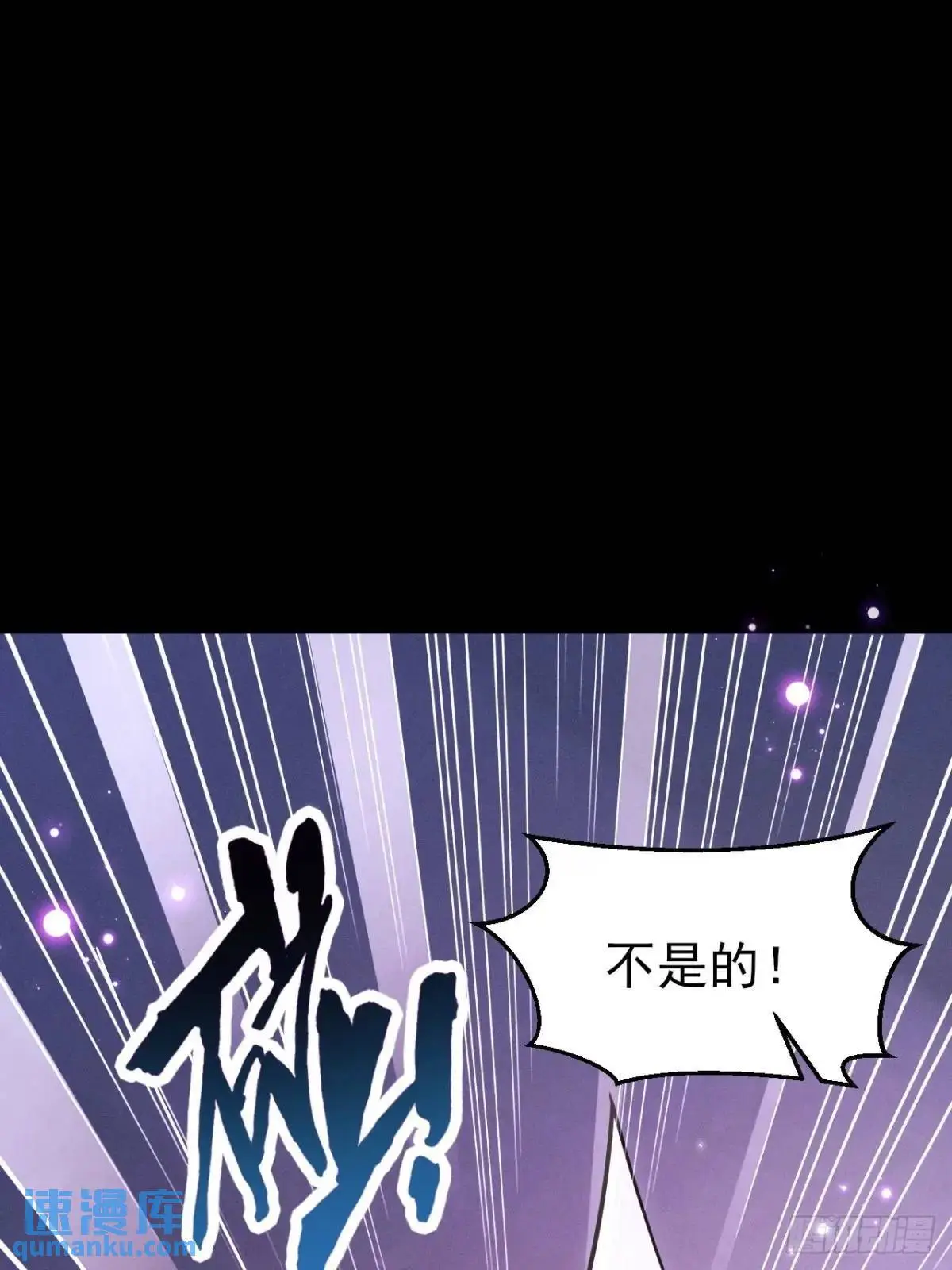 124.影响加剧 第78页