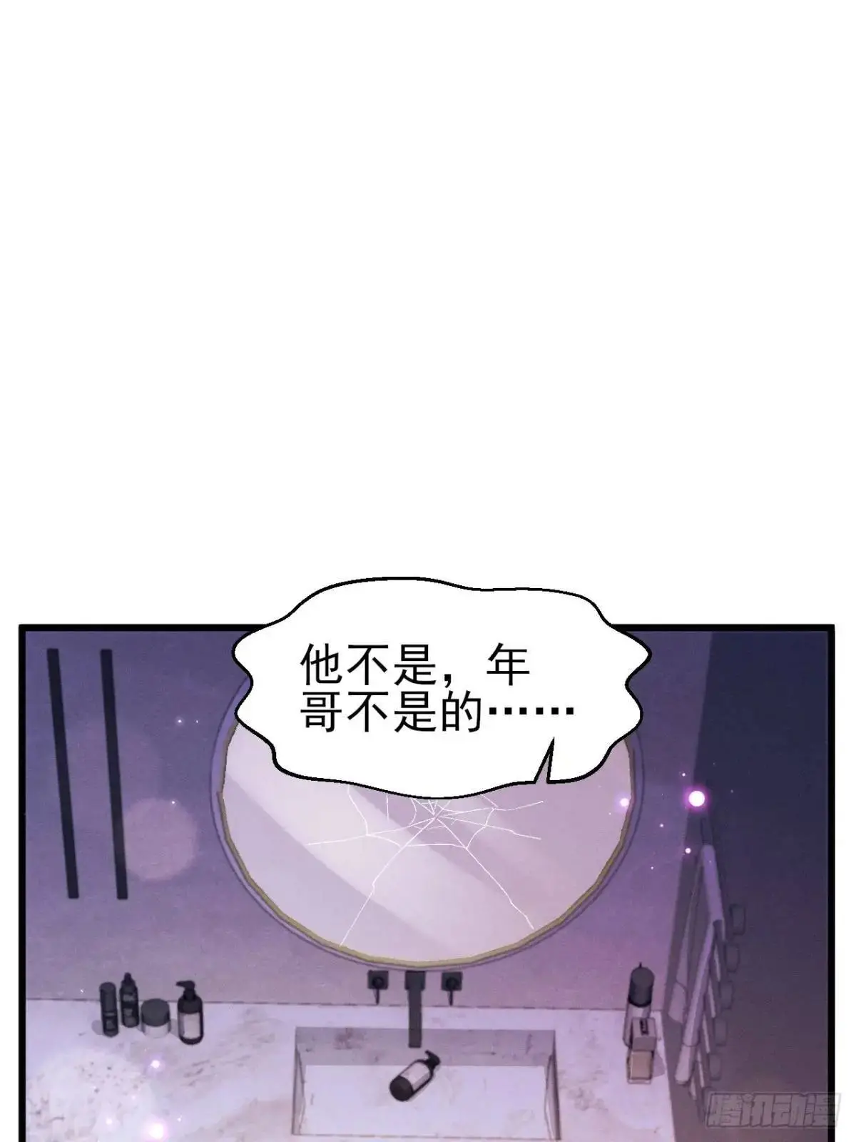 124.影响加剧 第84页