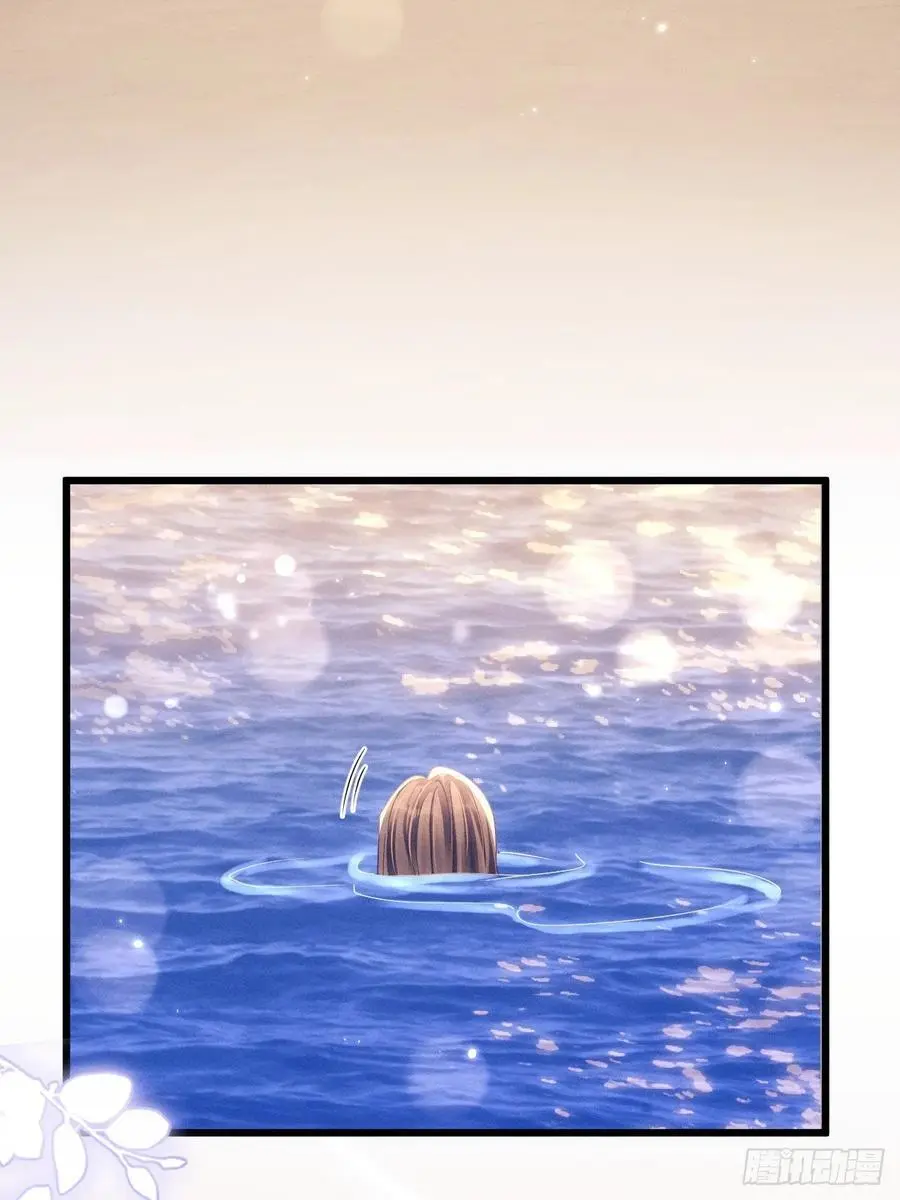 125.滚啊！ 第59页