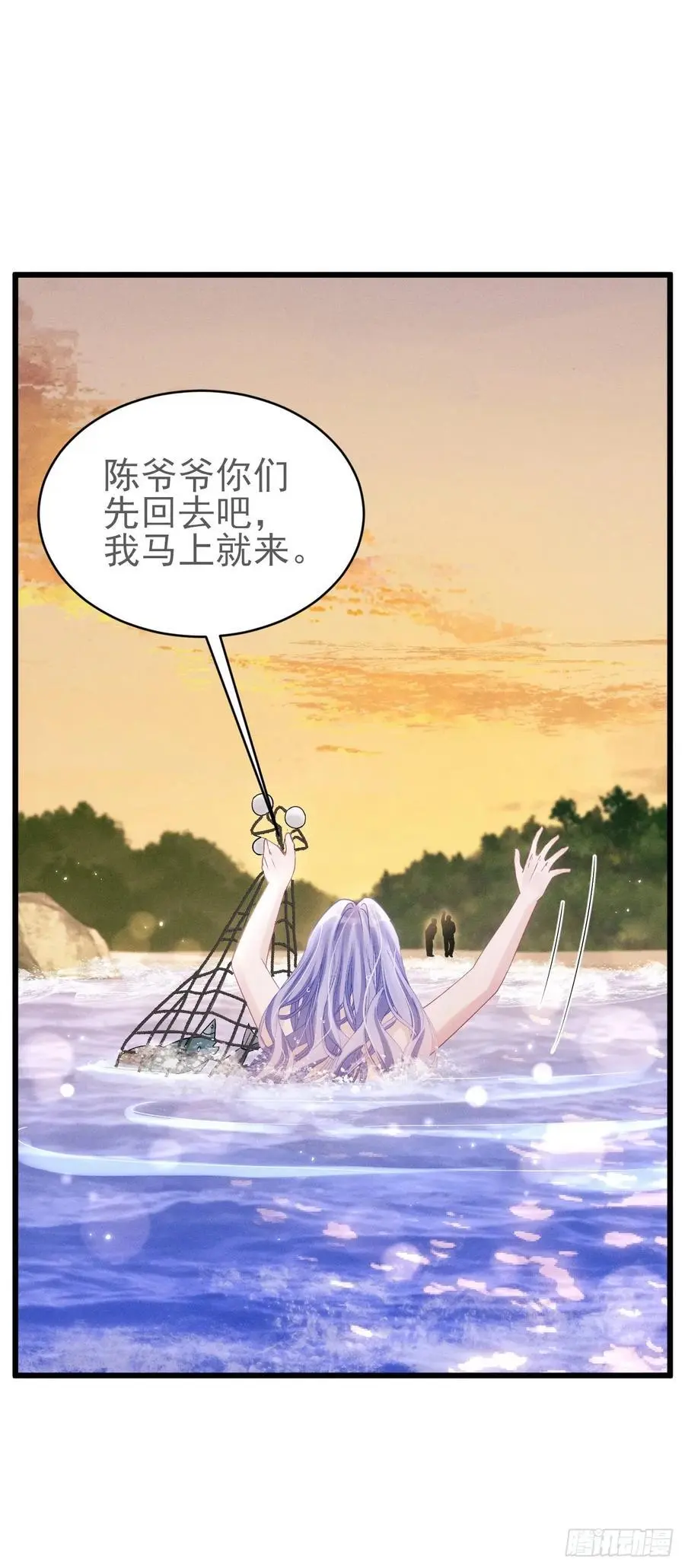125.滚啊！ 第62页