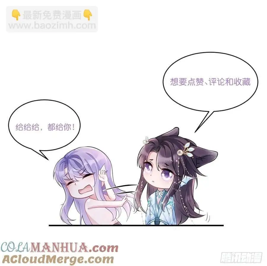 125.滚啊！ 第94页