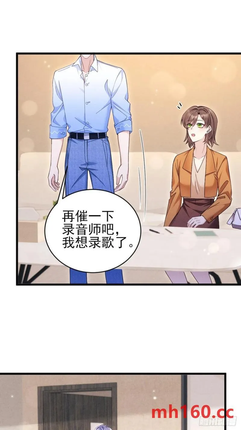 128.解约 第24页