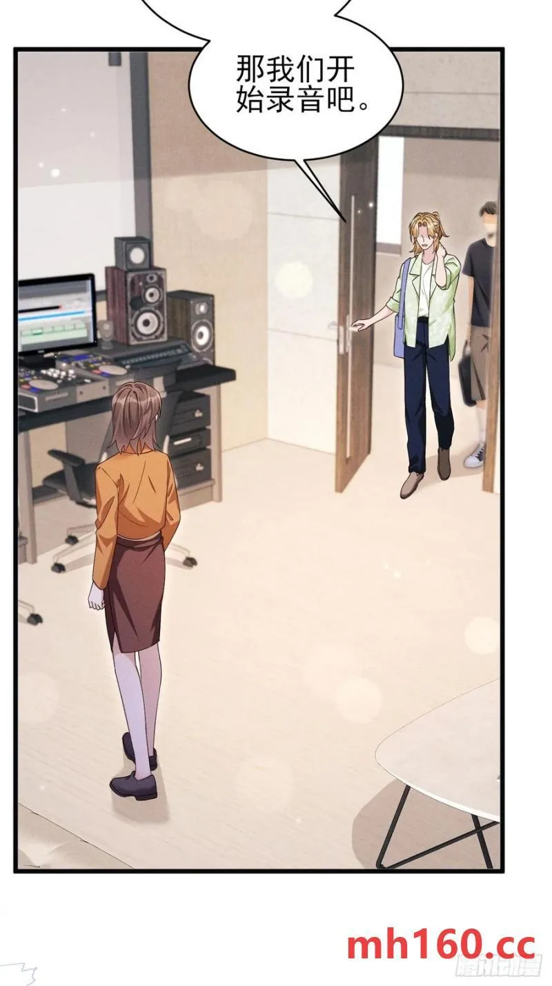 128.解约 第27页