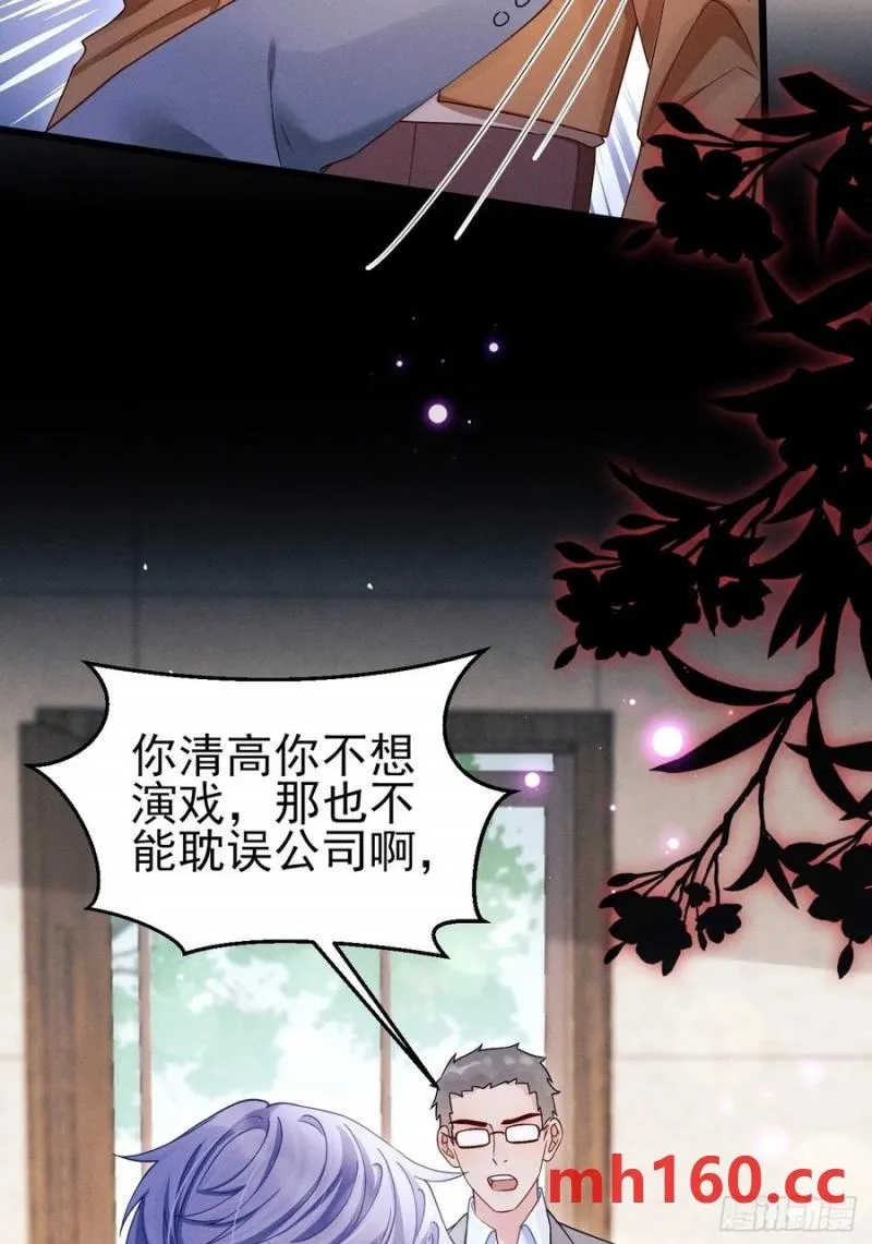 128.解约 第50页