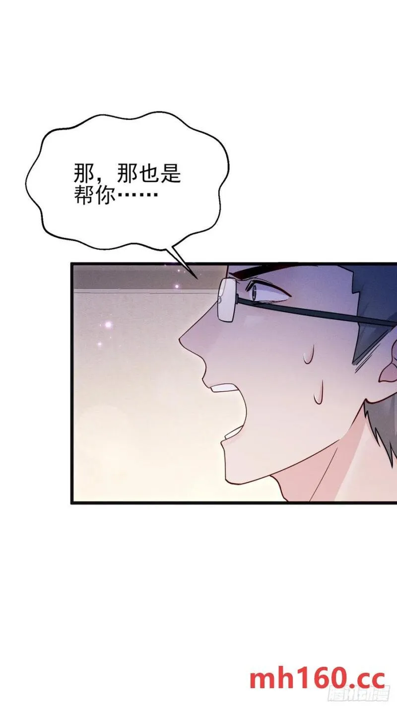 128.解约 第56页