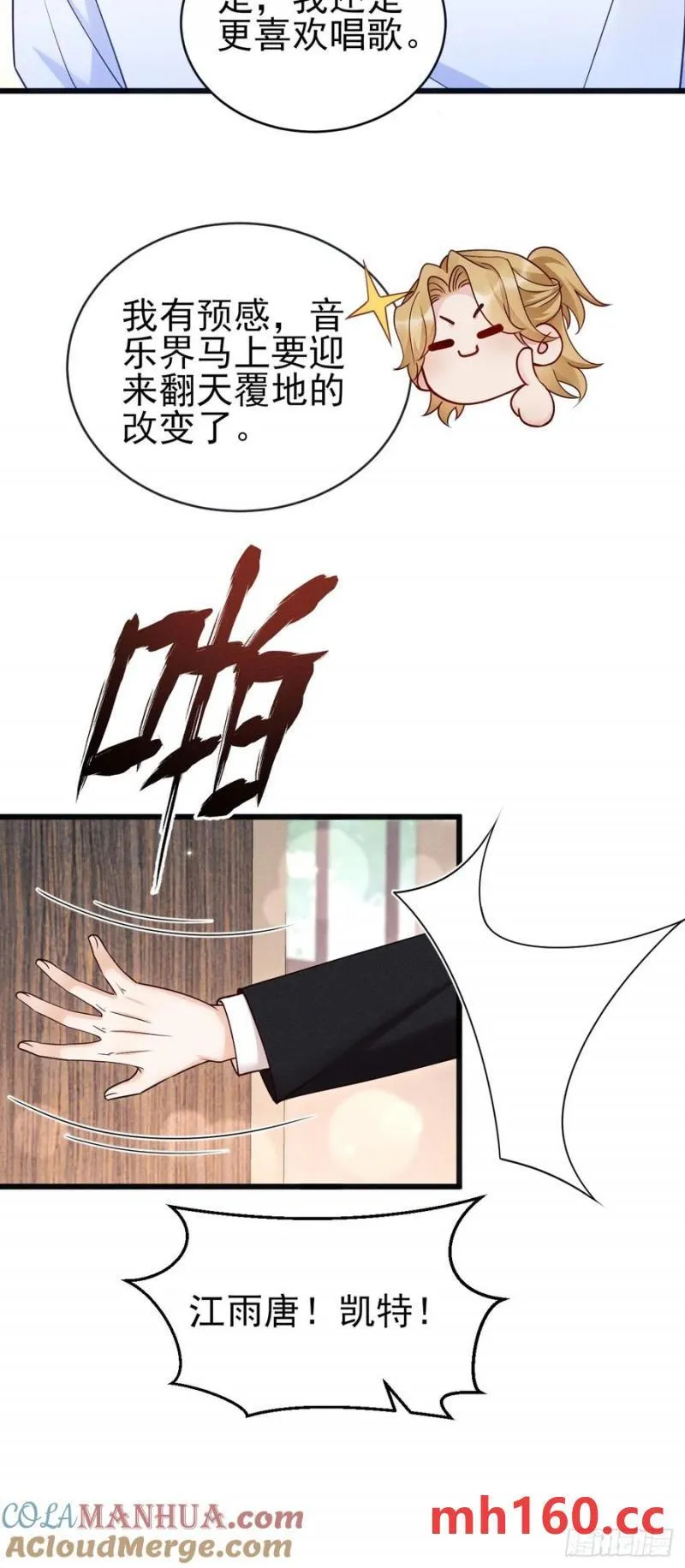 127.我们回去吧 第43页