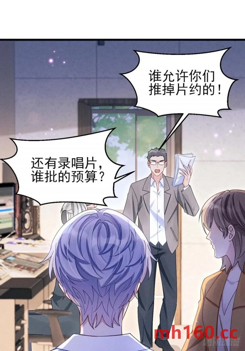 127.我们回去吧 第44页