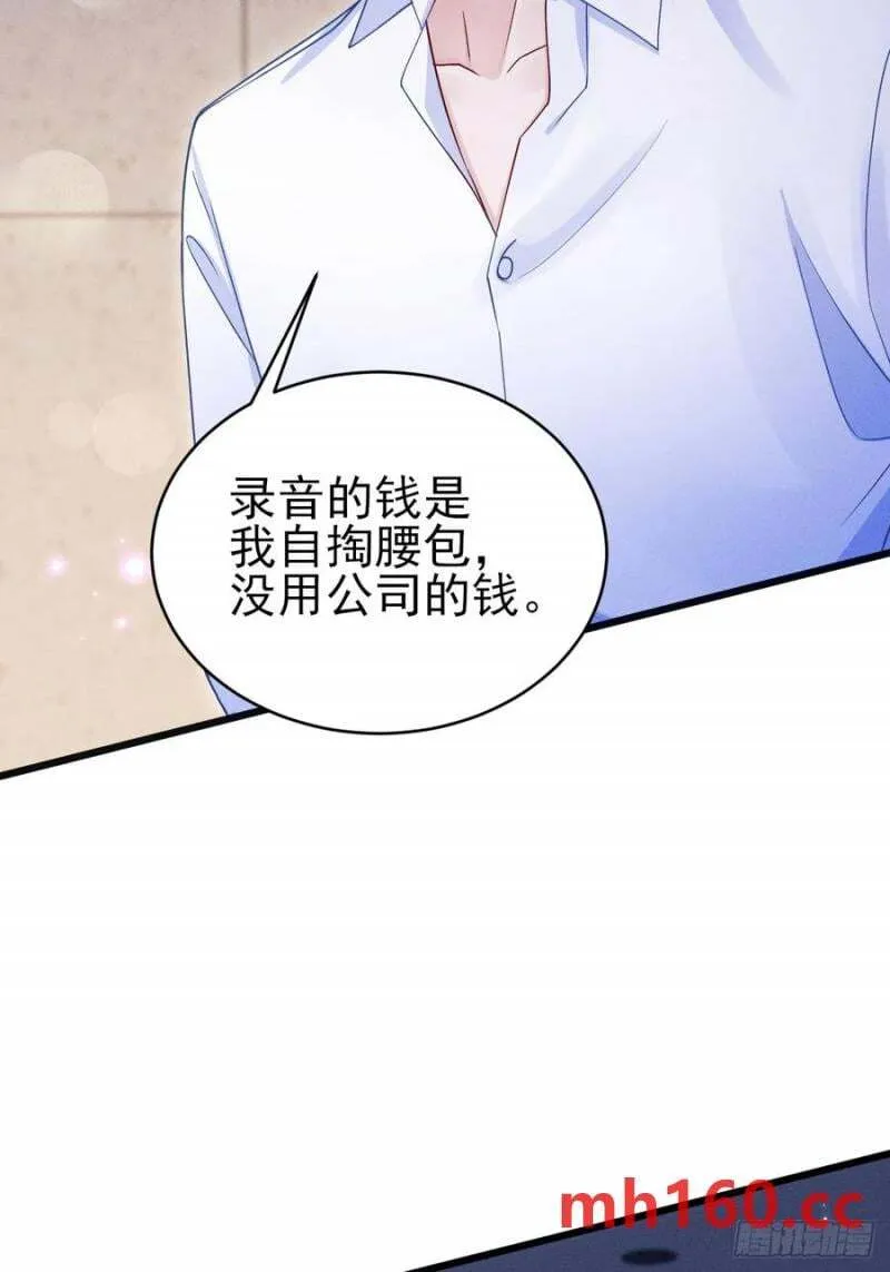 127.我们回去吧 第47页