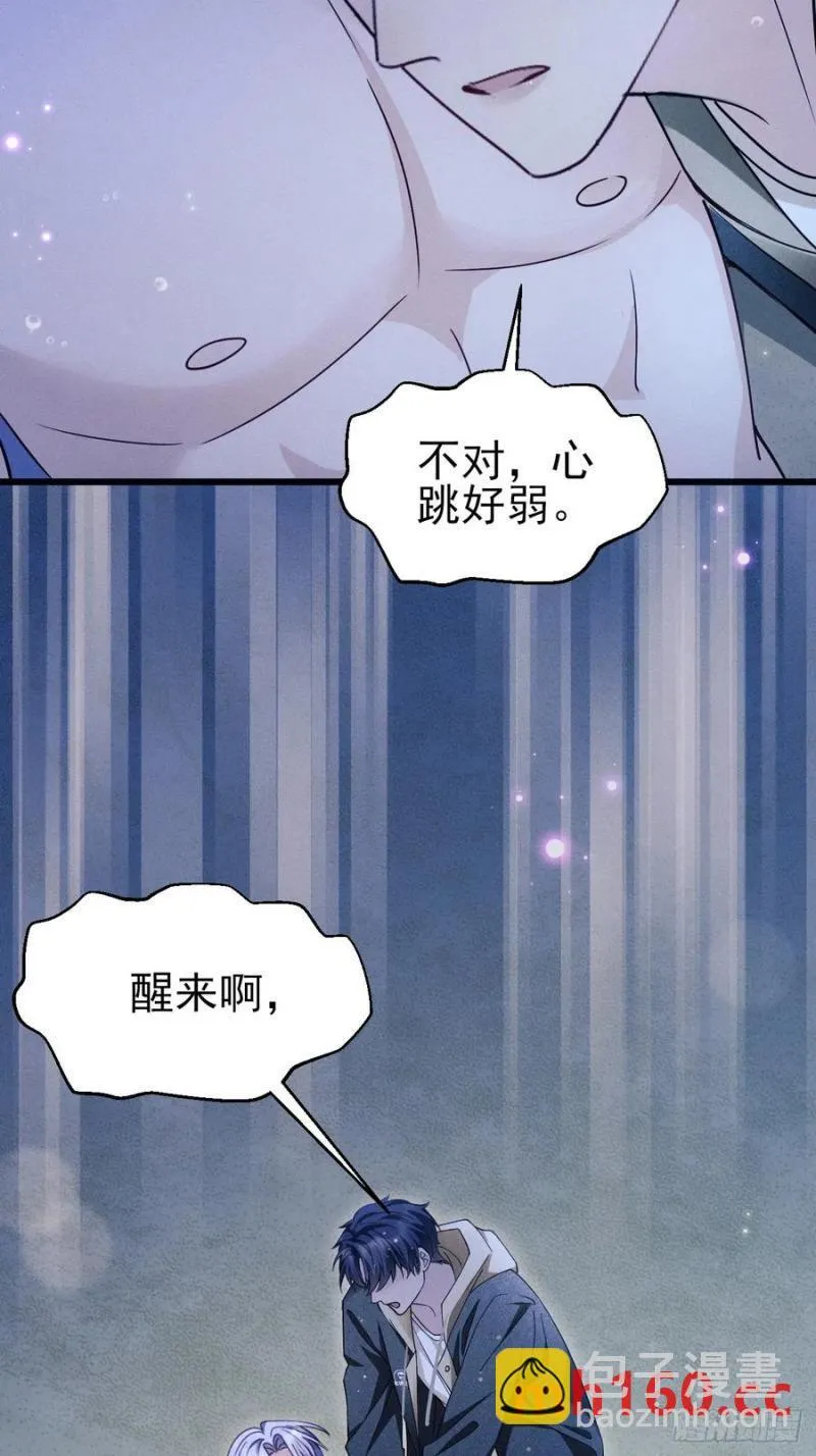 126.不要离开我 第35页