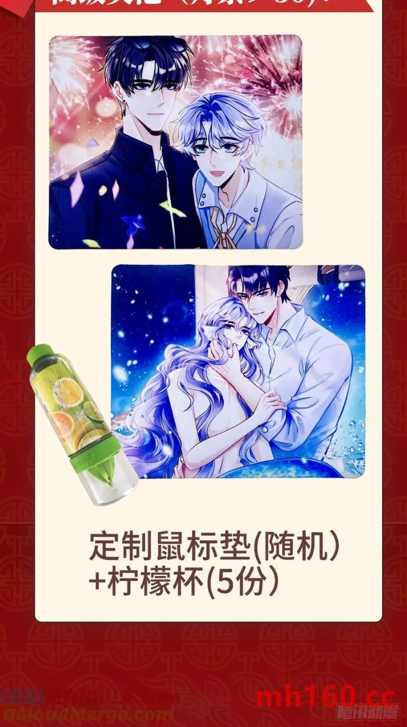126.不要离开我 第75页