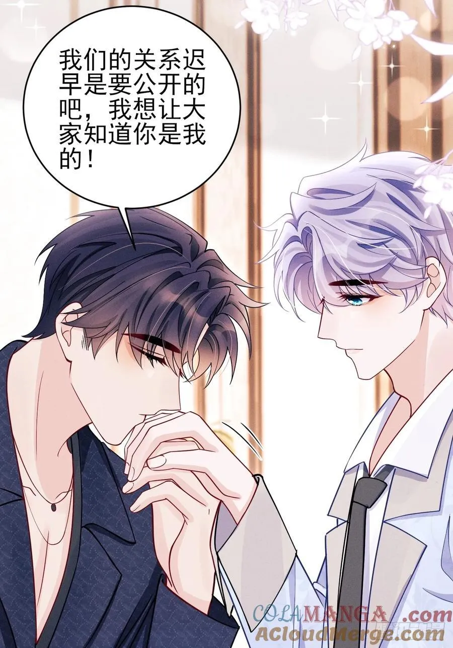 131.要公开吗？ 第34页