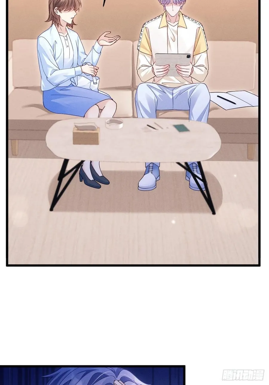 132.起争执 第11页