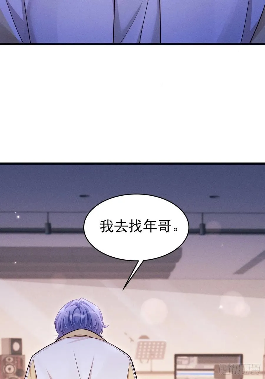 132.起争执 第20页
