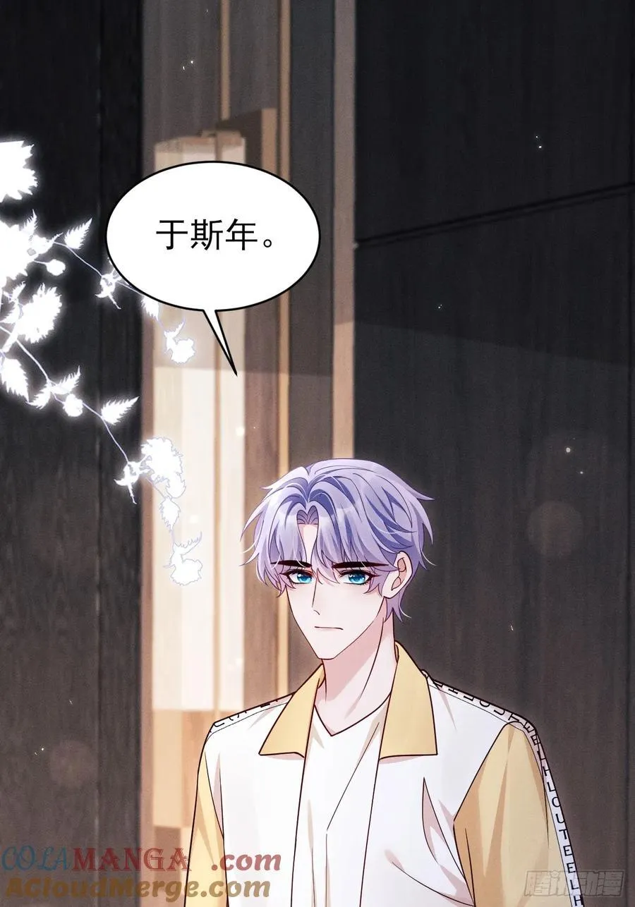 132.起争执 第25页