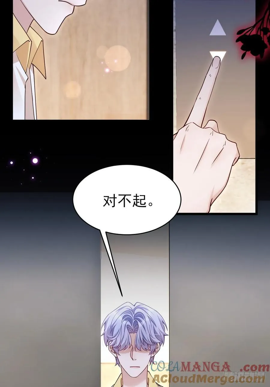 132.起争执 第46页