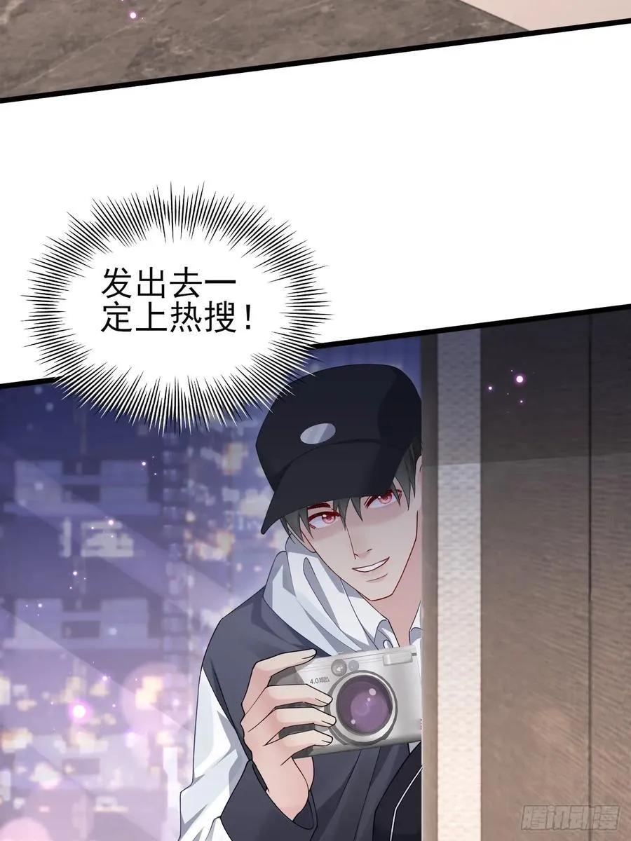132.起争执 第56页