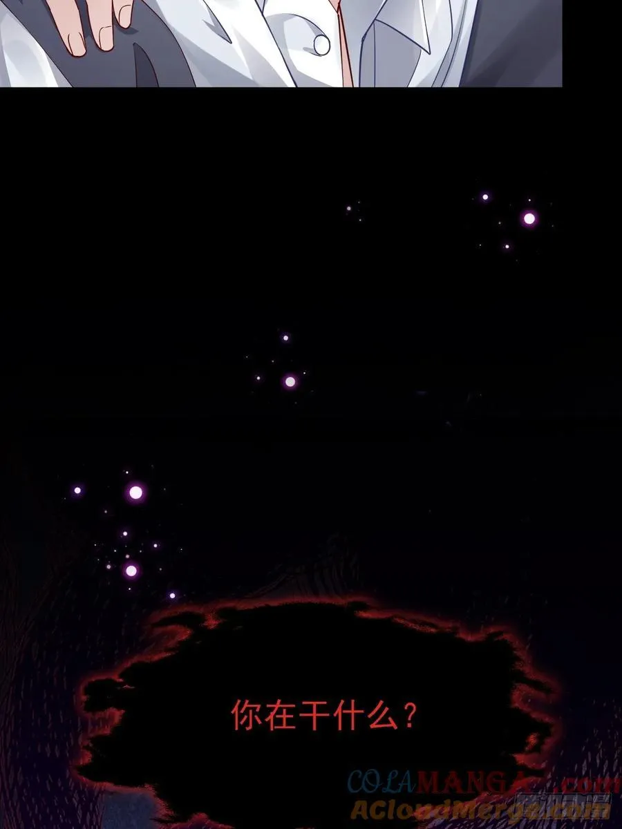 132.起争执 第58页