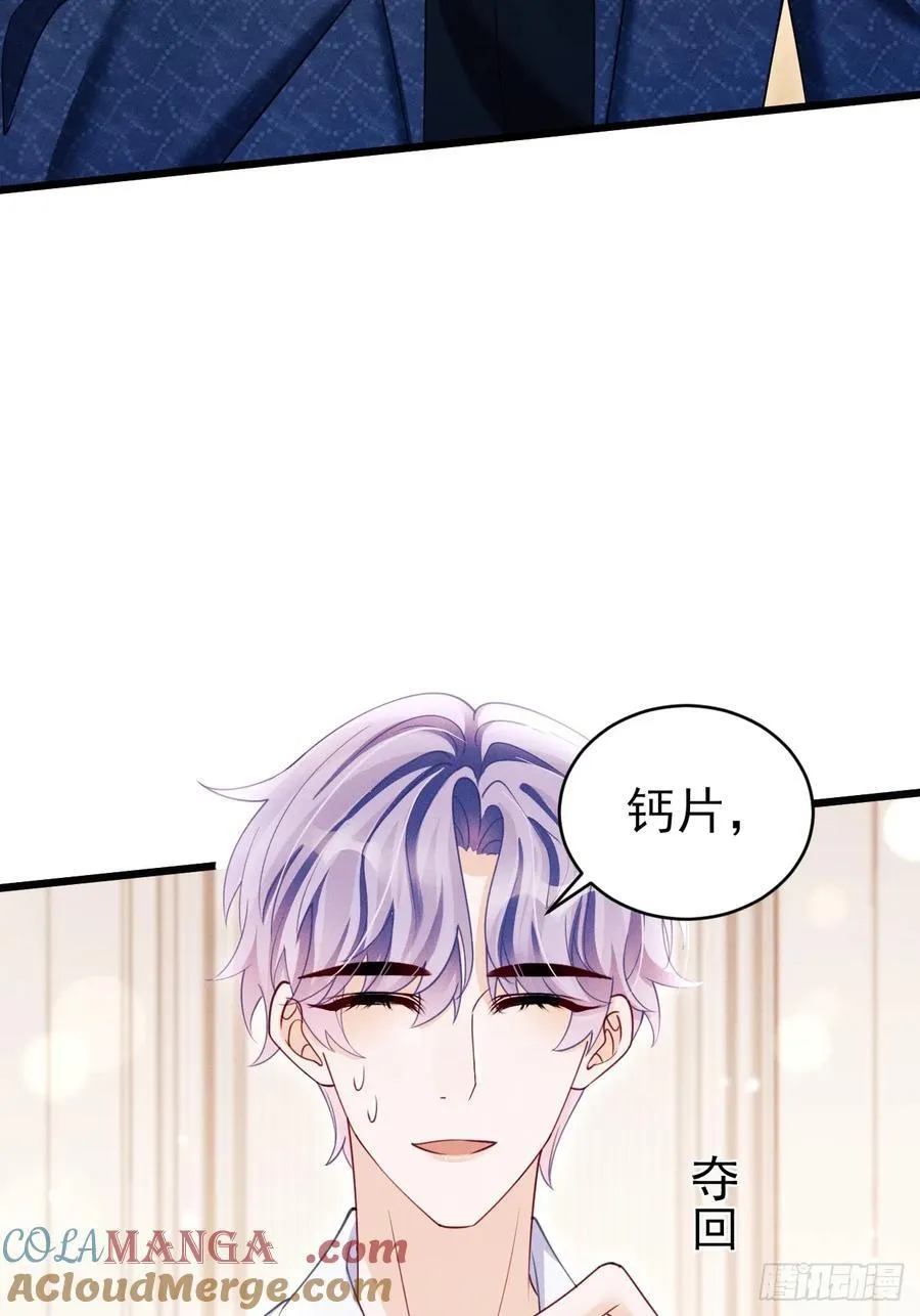 134.“恶魔”的声音 第34页