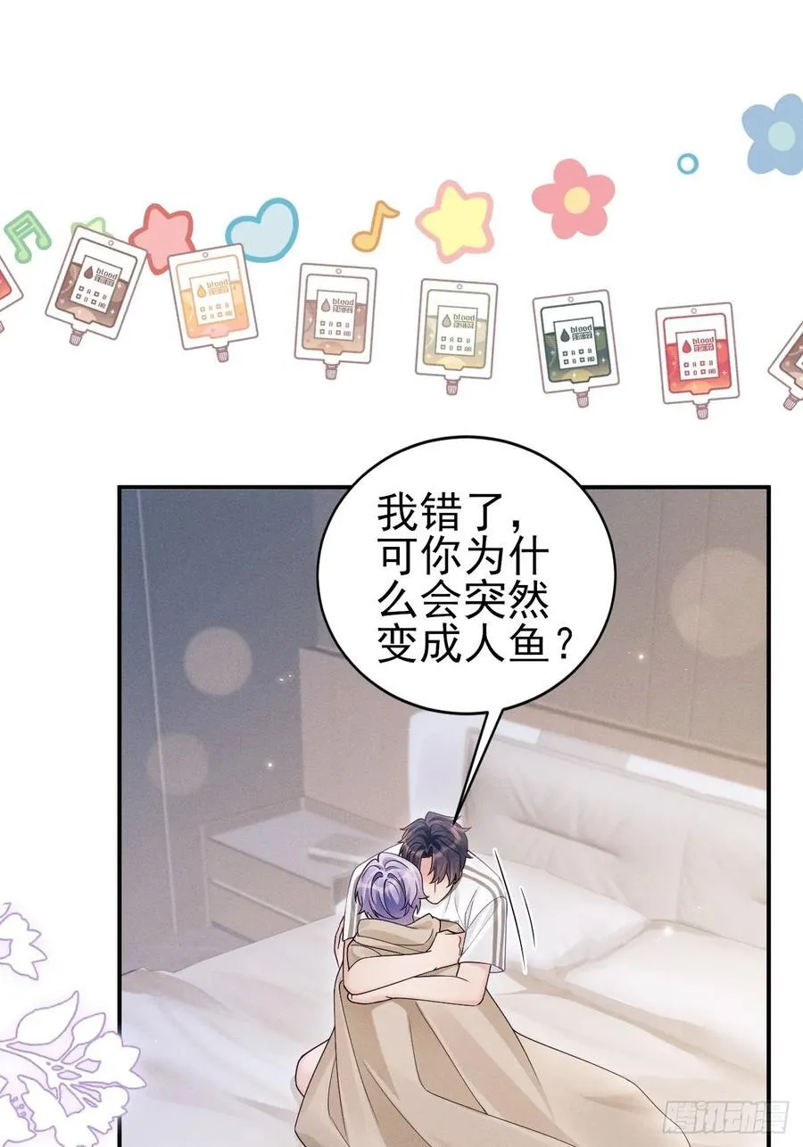 144.不受控制？ 第48页