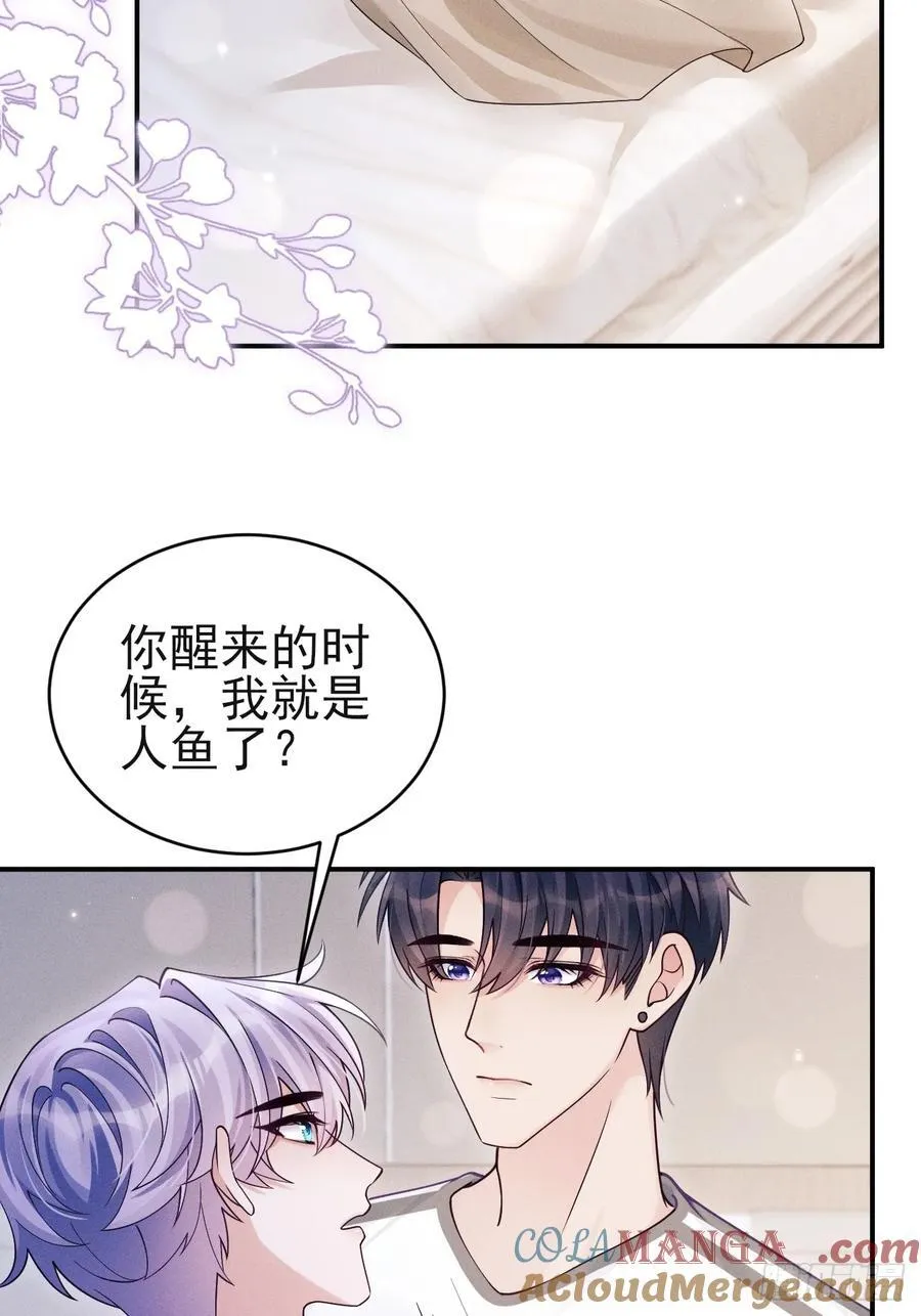 144.不受控制？ 第49页