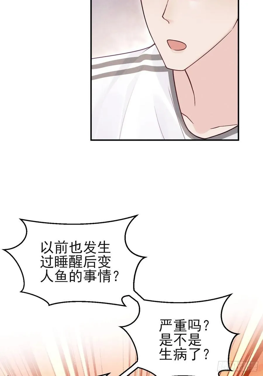 144.不受控制？ 第51页
