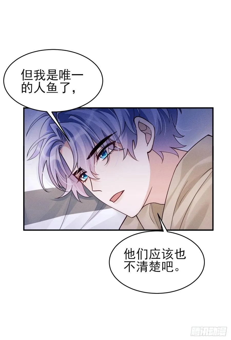 144.不受控制？ 第57页